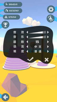 汉诺塔手机游戏,汉诺塔手机游戏深度解析(图2) 汉诺塔手机游戏,汉诺塔手机游戏深度解析(图2)