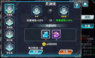 龙王传说游戏兑换码,兑换码解锁神秘冒险之旅(图2) 龙王传说游戏兑换码,兑换码解锁神秘冒险之旅(图2)