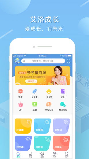 小桃的纠结安卓游戏 (图1)