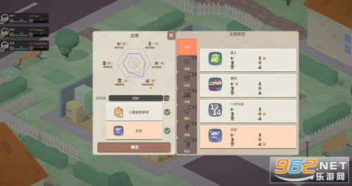 鱼猫店老板游戏官方版下载 (图2)