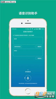 改变生活的选择安卓汉化 (图2)