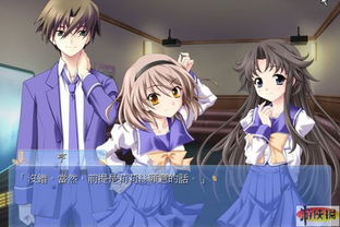 日在校园(schooldays) (图2)
