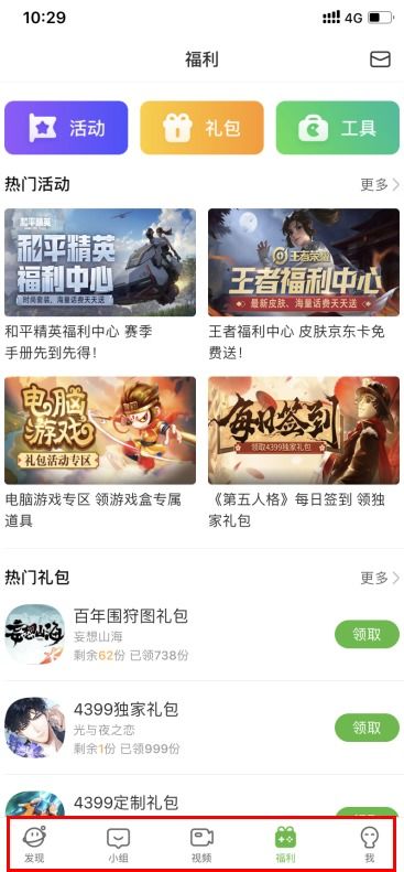 冀云沙河 (图3)