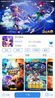 优萃馥医美官方版手机ios端地址 (图1) 优萃馥医美官方版手机ios端地址 (图1)