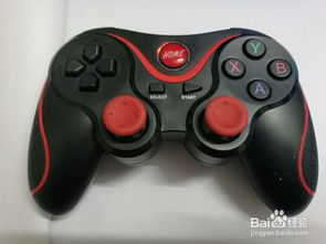 v3游戏手柄 (图2) v3游戏手柄 (图2)