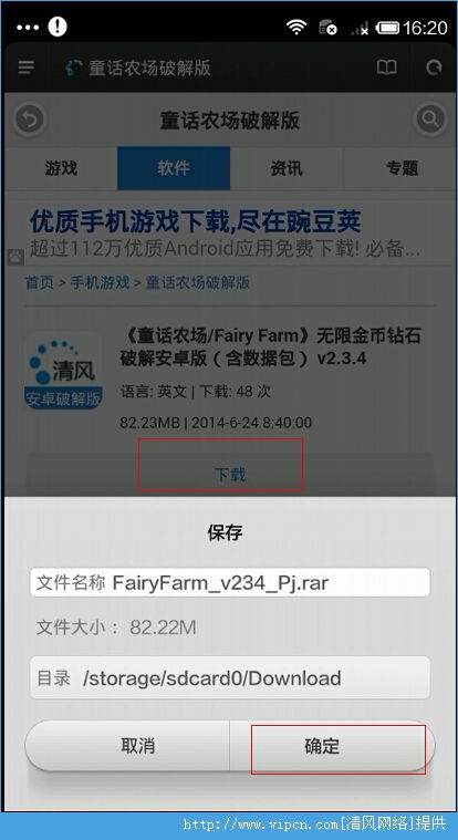 艺术游戏数字填色(ArtGames) (图3)