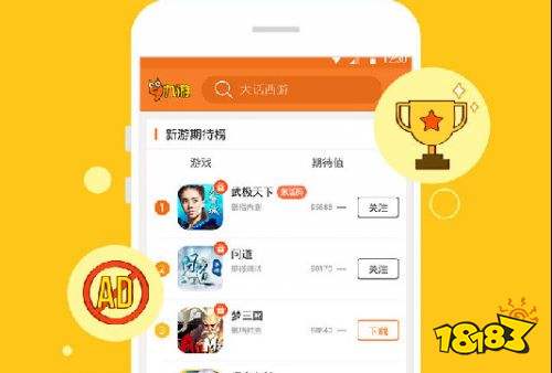 小说排行榜 (图1)