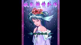 day7游戏集合,Day7游戏集合精彩回顾(图3) day7游戏集合,Day7游戏集合精彩回顾(图3)