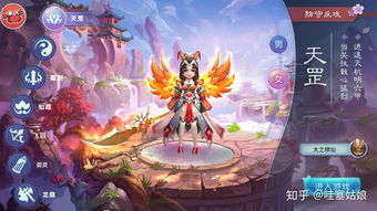 适合女生的网游游戏,专为女生打造的唯美仙侠网游(图1)