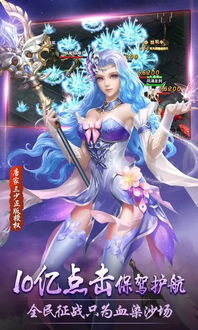 适合女生的网游游戏,专为女生打造的唯美仙侠网游(图3)