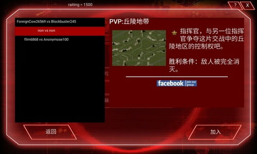 红日游戏中文版,重燃战火激情(图2)