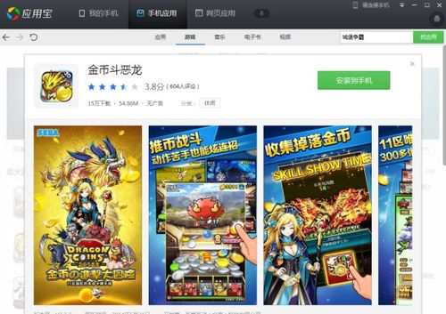 游戏网有哪些,揭秘热门游戏资讯与攻略的聚集地(图2)