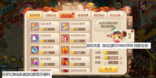 游戏网有哪些,揭秘热门游戏资讯与攻略的聚集地(图3)