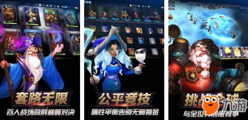 塔防手机游戏最新排名,谁将问鼎巅峰？(图1)