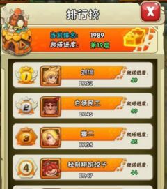 游戏规则什么意思,深度解析游戏世界的奥秘与策略(图2)
