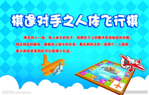 游戏规则什么意思,深度解析游戏世界的奥秘与策略(图1)