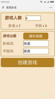 游戏规则什么意思,深度解析游戏世界的奥秘与策略(图3)