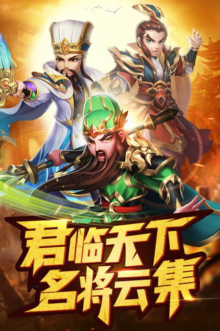 麦块三国游戏,还原三国风云(图2)