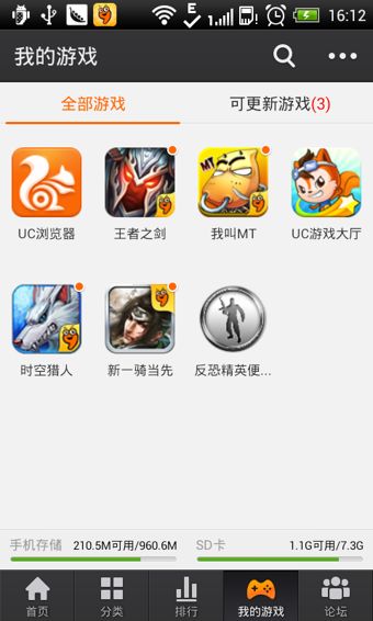 九游游戏软件,畅游虚拟世界的奇幻之旅(图3)