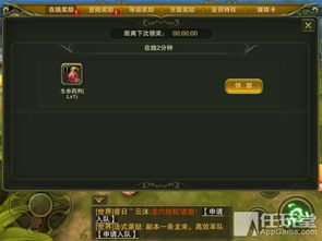 调教初体验游戏下载,探索虚拟世界的养成之旅(图3) 调教初体验游戏下载,探索虚拟世界的养成之旅(图3)