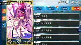 fgo游戏没声音,fgo无声之旅(图1)