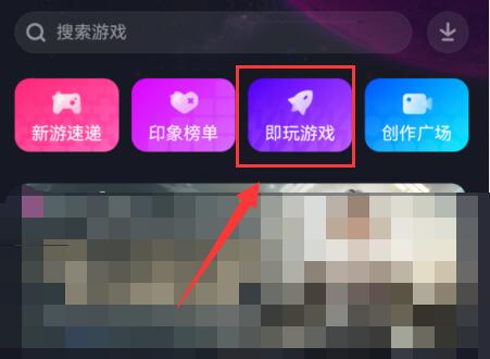 抖音游戏在哪里,揭秘热门游戏生成与分享秘籍(图2) 抖音游戏在哪里,揭秘热门游戏生成与分享秘籍(图2)