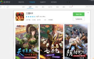 手机蓝牙联机游戏大全,手机蓝牙联机游戏大全盘点(图3) 手机蓝牙联机游戏大全,手机蓝牙联机游戏大全盘点(图3)