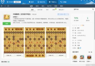 手机蓝牙联机游戏大全,手机蓝牙联机游戏大全盘点(图2) 手机蓝牙联机游戏大全,手机蓝牙联机游戏大全盘点(图2)