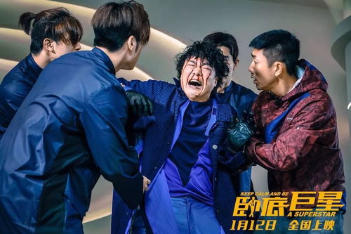 巨星游戏顾三声28,巨星游戏中的璀璨星辰(图2)
