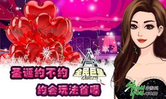巨星游戏顾三声28,巨星游戏中的璀璨星辰(图3)