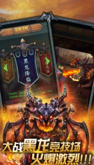 送vip的挂机游戏,轻松挂机赢大奖的奇幻冒险之旅(图2)