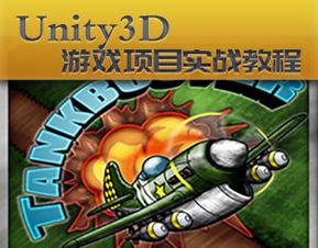 3d游戏教学,3D游戏教学新篇章(图1)