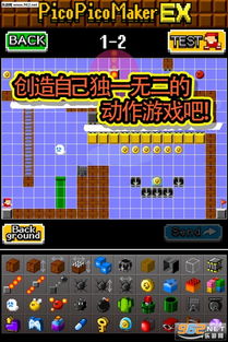 还有这种操作游戏下载 (图2) 还有这种操作游戏下载 (图2)