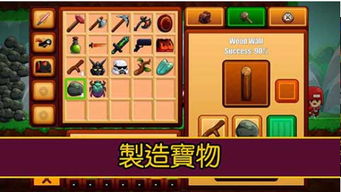 还有这种操作游戏下载 (图3) 还有这种操作游戏下载 (图3)