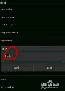 baoesp免卡密破解版 (图1) baoesp免卡密破解版 (图1)