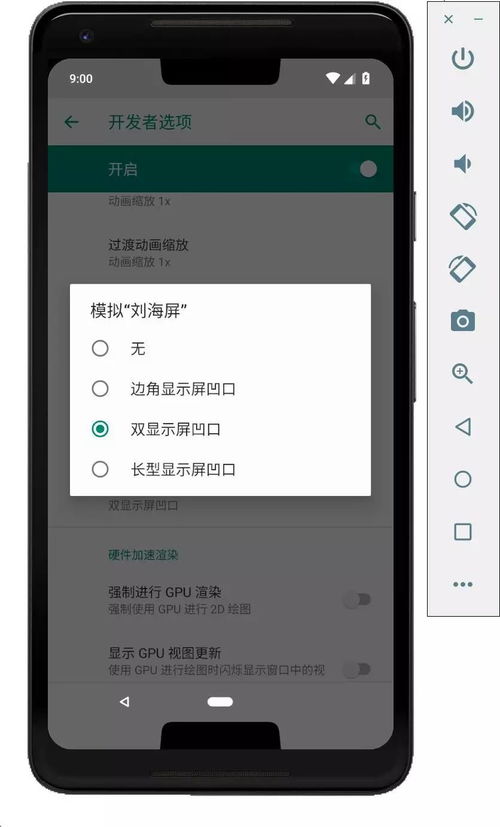 生化危机4手机版安卓10版 (图1)