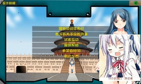 関守神汉化游戏 (图3) 関守神汉化游戏 (图3)