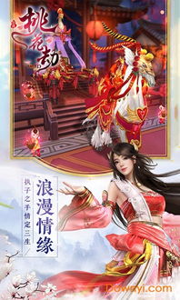 白蛇雷劫安卓版 (图2)