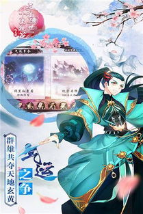 白蛇雷劫安卓版 (图3)