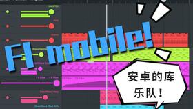 库乐队安卓版app下载 (图1)