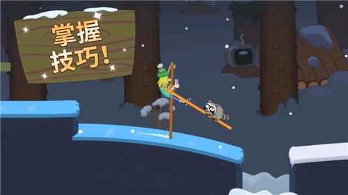 青蛙踩高跷 (图1)