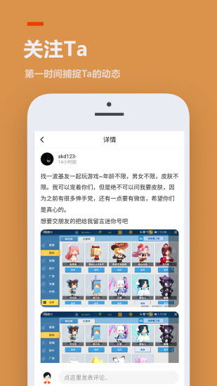 4233游戏盒子安卓版 (图2)