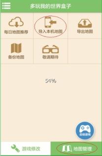 逃脱游戏地下水道 (图1) 逃脱游戏地下水道 (图1)
