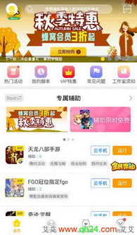 小桃的纠结安卓游戏 (图2) 小桃的纠结安卓游戏 (图2)