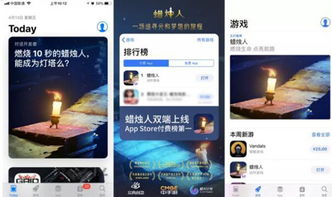 世界之外安卓版 (图2) 世界之外安卓版 (图2)