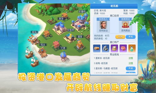 浩海商城 (图1)