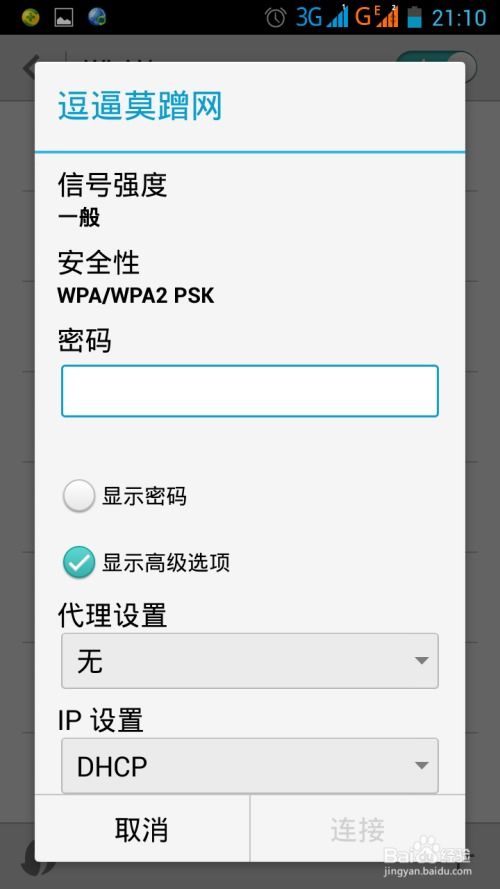 游戏代练接单 (图1)