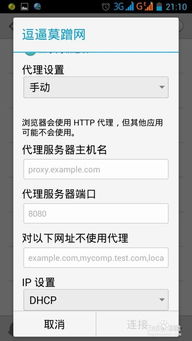 游戏代练接单 (图3)