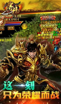 HumanWheel人类之轮最新游戏下载安装 (图1)