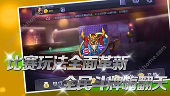 我本千金游戏官网版 (图1)